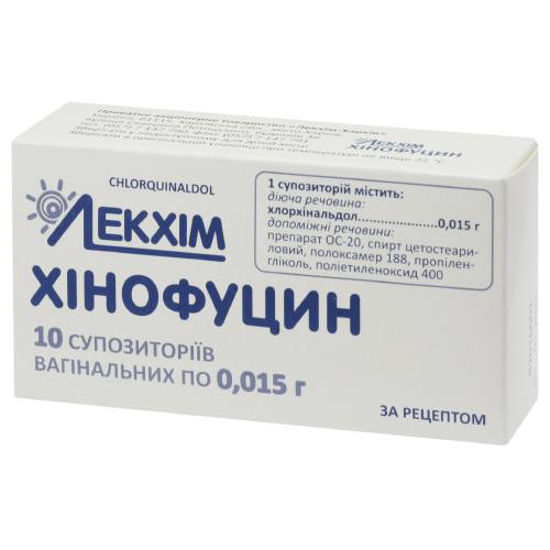 Хинофуцин суппозитории вагинальные 0.015 г №10